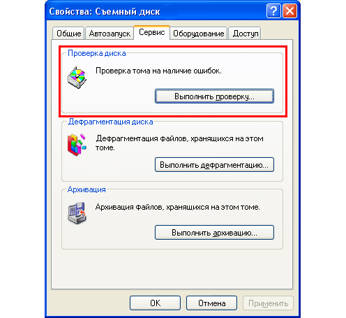 Windows 10 не видит весь объем жесткого диска — windorez.ru — главный по компьютерам