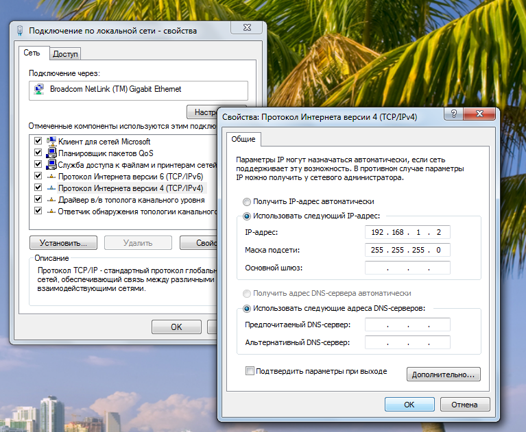 Как настроить проводной интернет на компьютере windows 10, 7