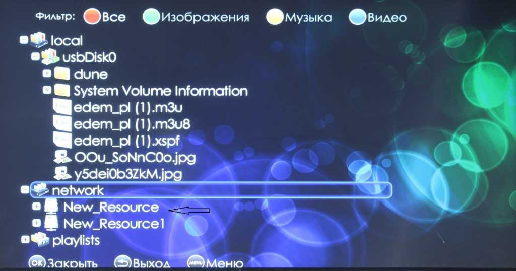 Eltex nv-102 инструкция по эксплуатации