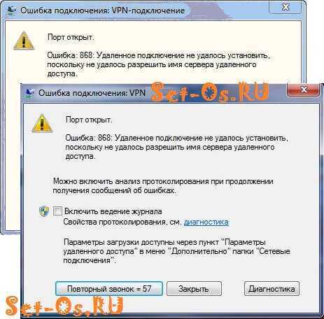 Ошибка 1062 при подключении к интернету windows 10 - помощник в исправлении ошибок