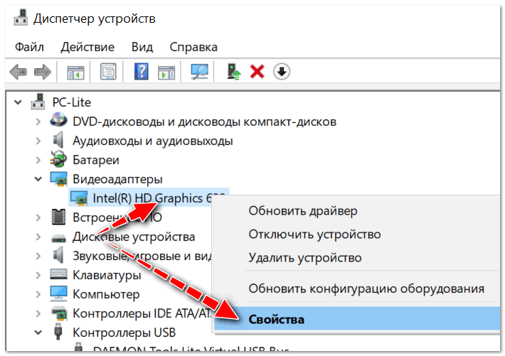 Откатить драйвер принтера windows 10