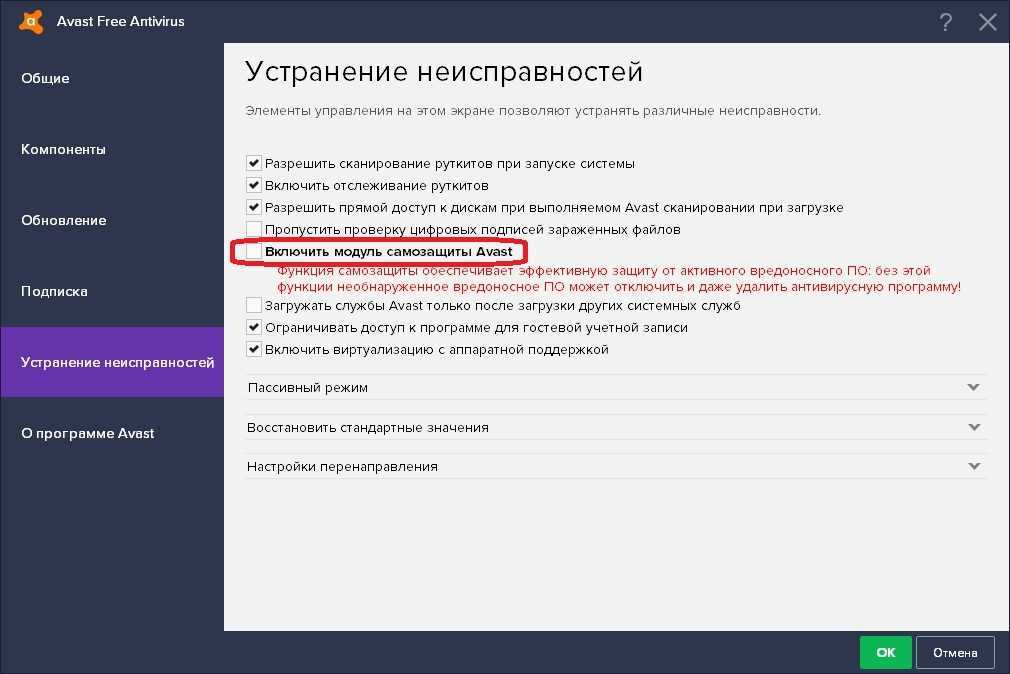 Как удалить windows (виндовс) 10 с компьютера или ноутбука