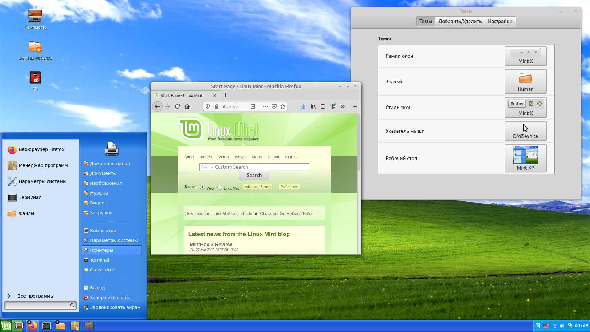 Как сделать загрузку windows первой в grub - losst