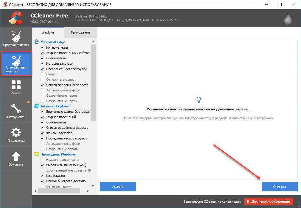 Ноутбук работает очень медленно что делать