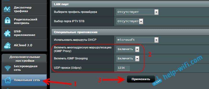 Настройка iptv на роутере asus по wi-fi, кабелю и через приставку