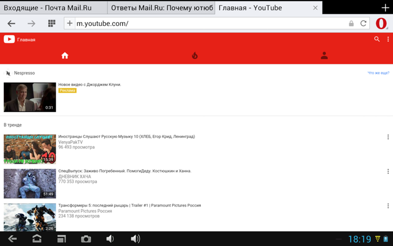 ✅ не работает ютуб на андроиде: решение проблемы - free-ware.ru