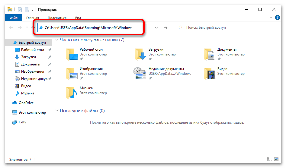 4 лучших способа просмотреть недавно открытые файлы в windows 11 - tonv