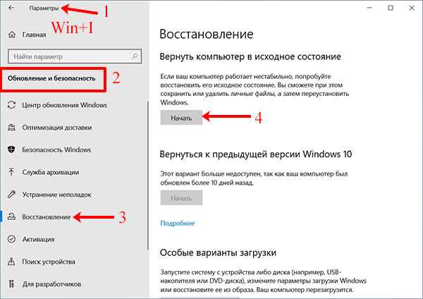 Пропала кнопка поиска в windows 10