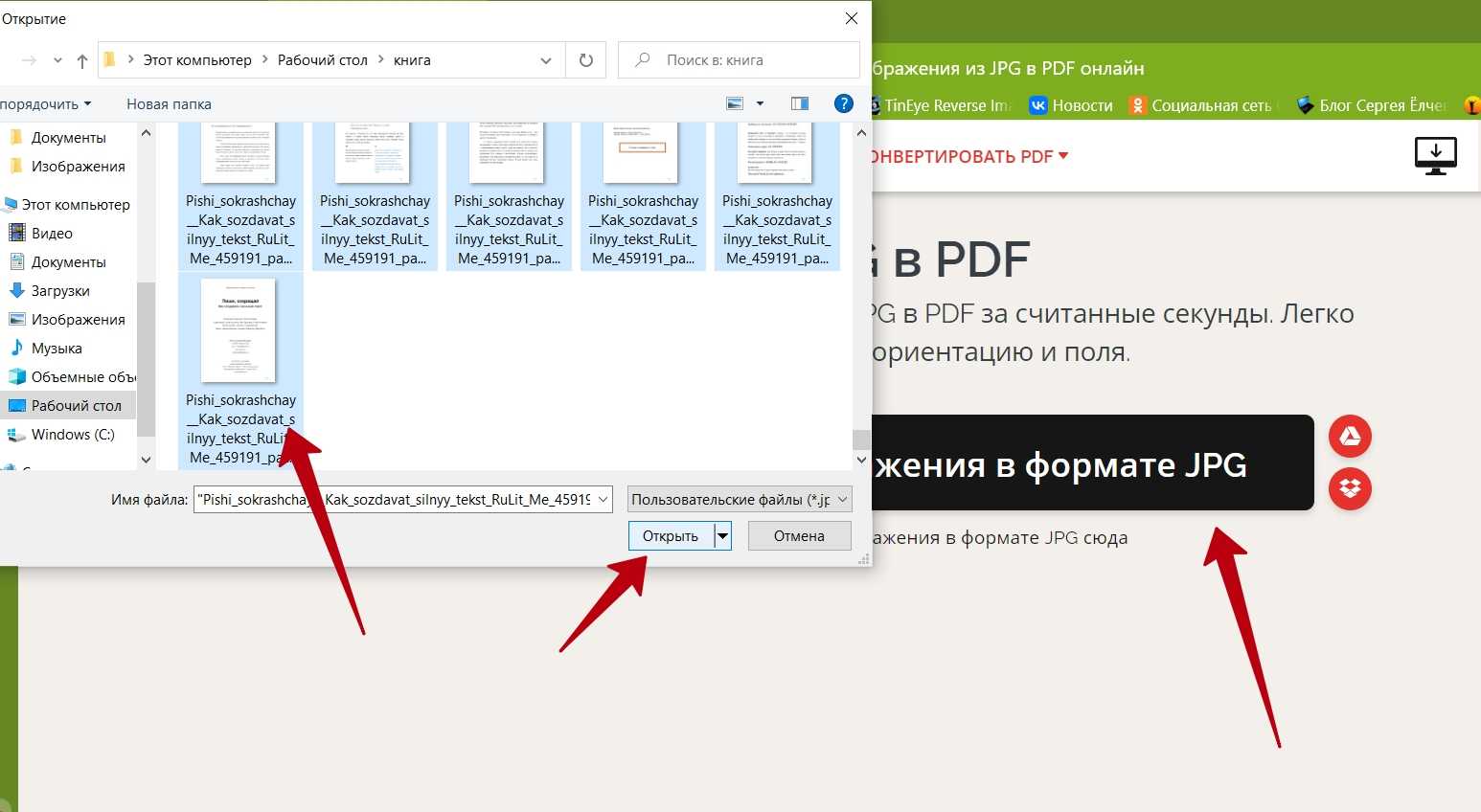 Как сделать общую таблицу в excel в облаке • сегодня в программе | 📂все о программе word