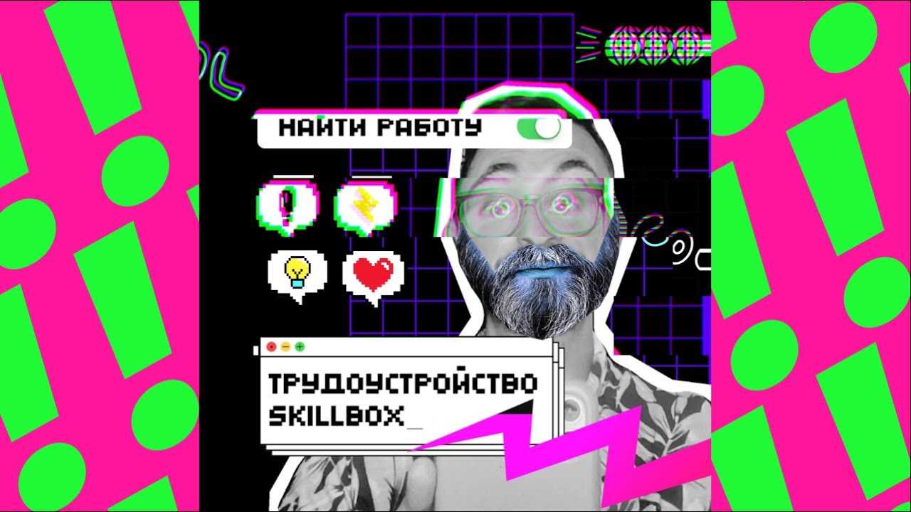 Как делать видеоурок — пошаговая инструкция