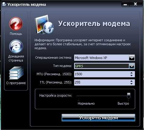 Как проверить и увеличить низкую скорость мобильного интернета 4g на телефоне андроид?