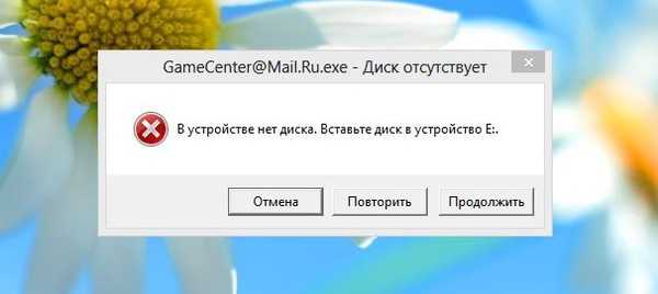 Раздел жесткого диска не отображается в windows 11/10 - zanz