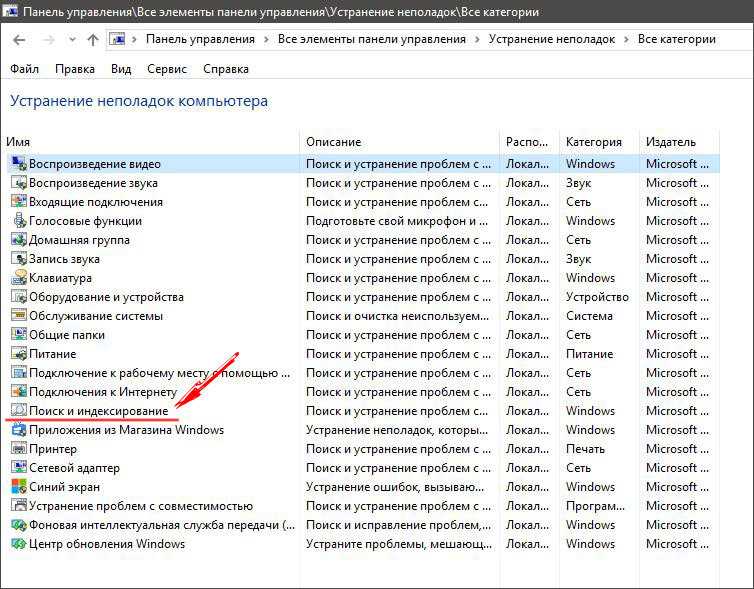 10 лучших программ для поиска файлов для пк - 2023