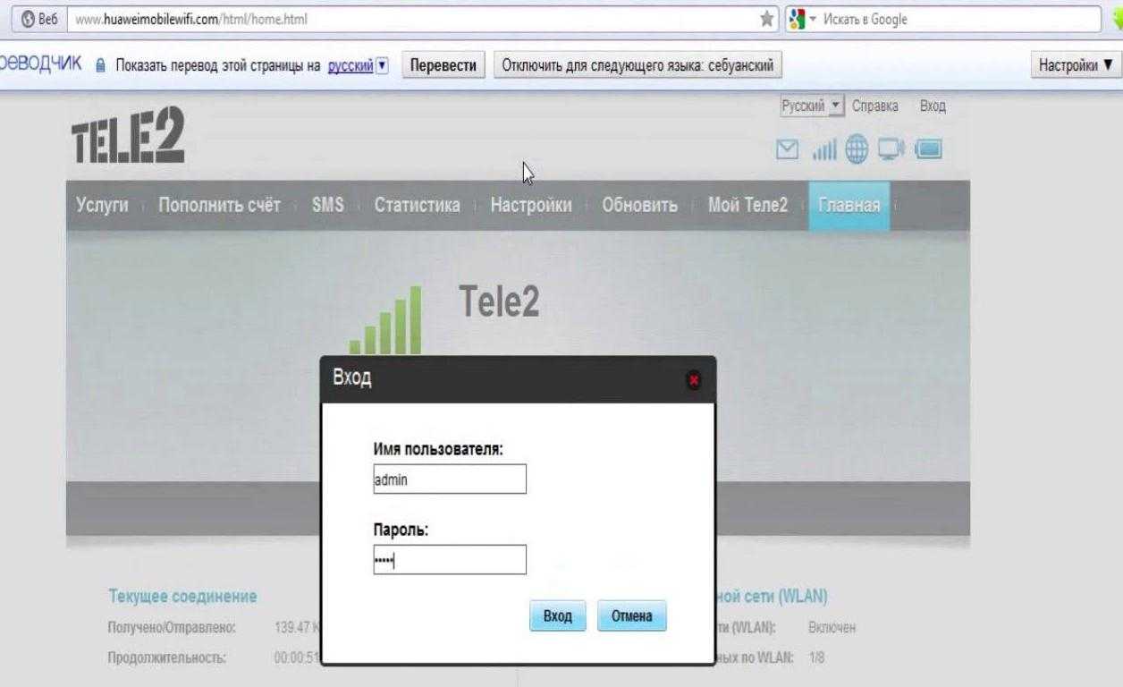 Мобильная сеть теле2 недоступна - что делать?