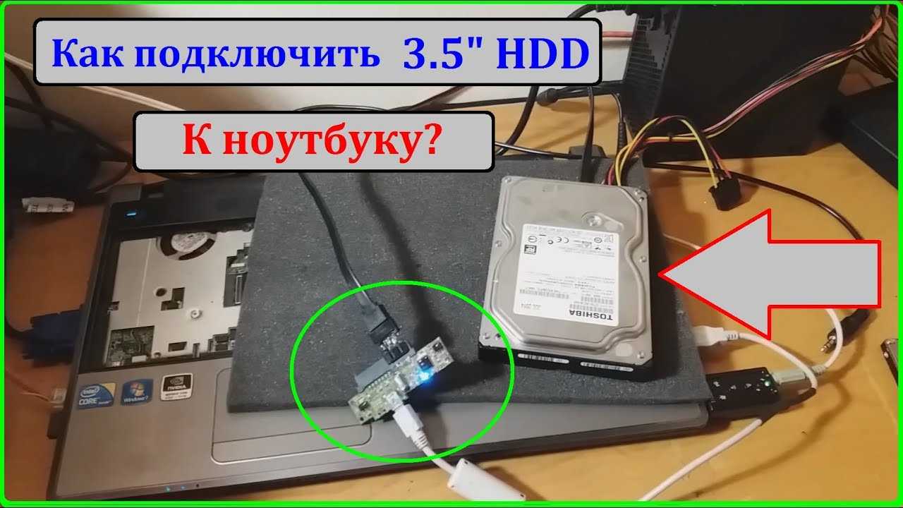 Как настроить новый жесткий диск в windows 10, если компьютер его не видит?