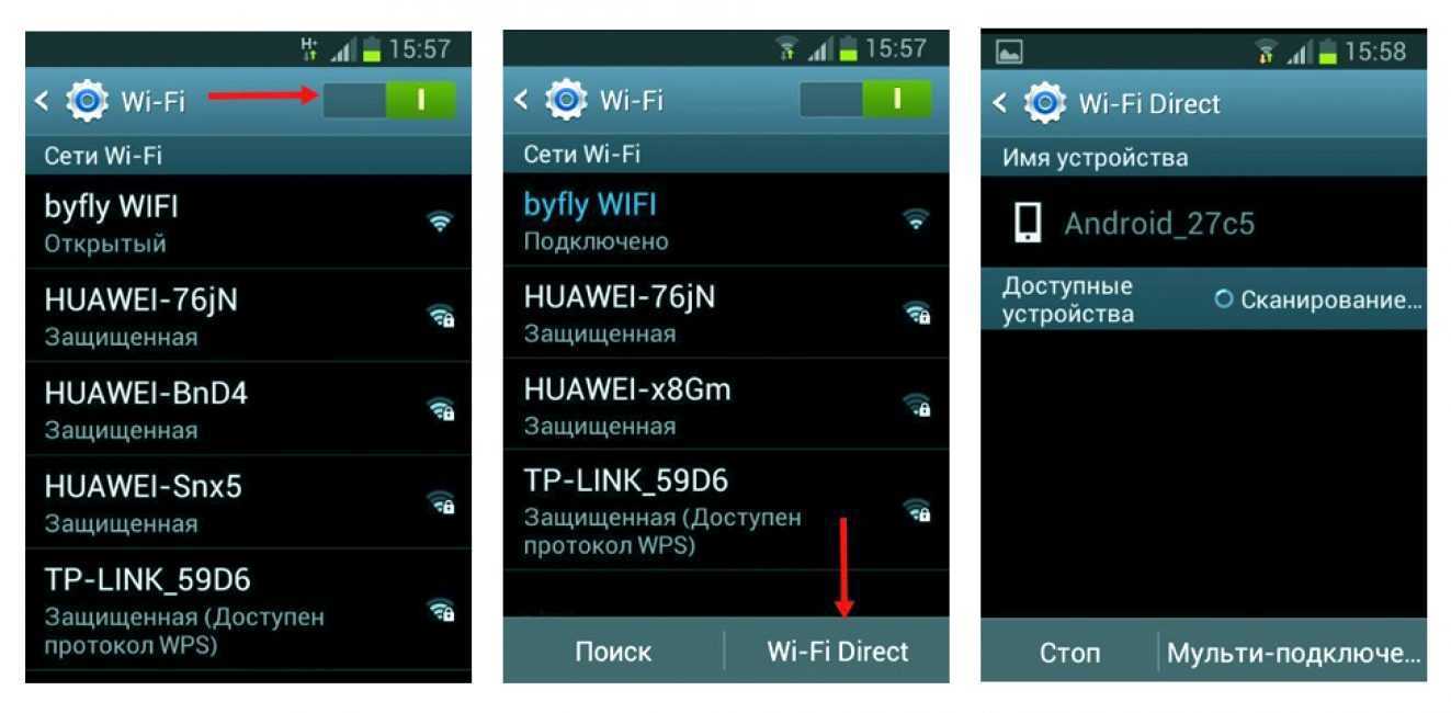 Wi-fi transfer — легко передаём файлы между компьютерами и смартфонами