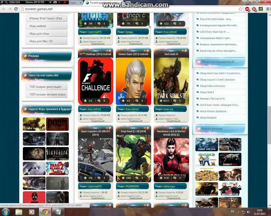 Лучший сайт для скачивания игр на пк: советы для геймеров