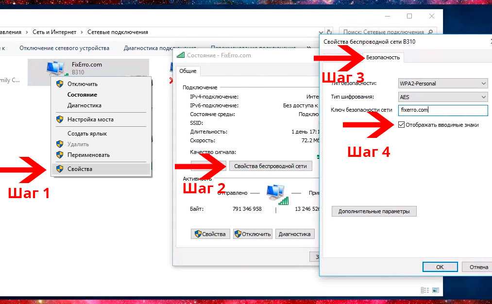 Как посмотреть пароль от своего wifi быстро и просто! —  192.168.1.1 admin логин вход