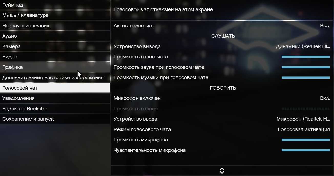 Как включить микрофон в стим на ноутбуке