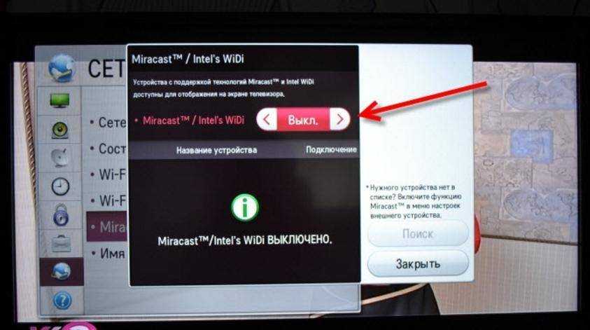 Беспроводной дисплей miracast (widi) в windows 10