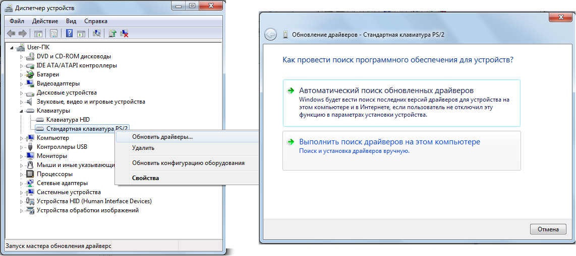 10 лучших программ для обновления драйверов 10 января 2021