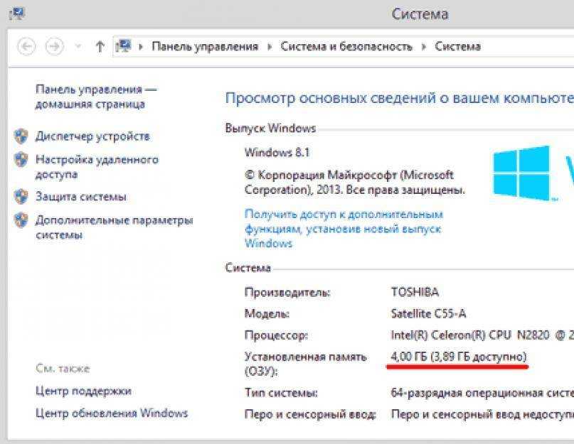 Как проверить тип оперативной памяти в windows?