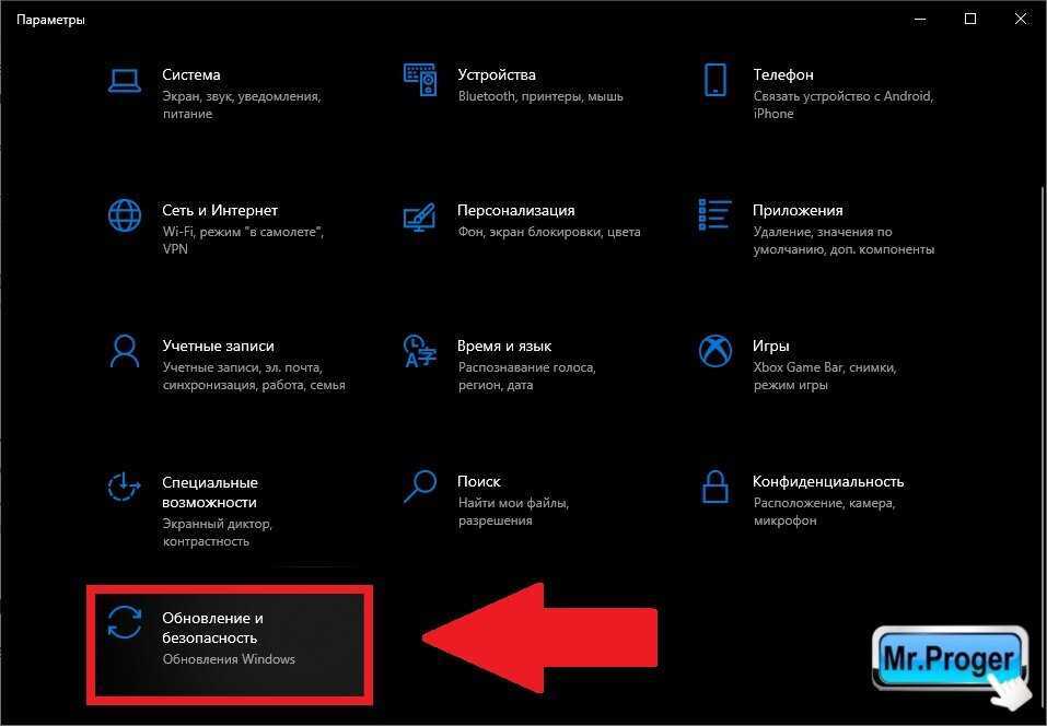 Как выйти из безопасного режима windows: 5 способов