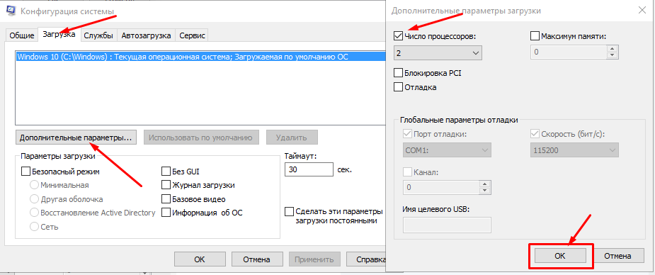 Как оптимизировать windows 11 и ускорить работу компьютера