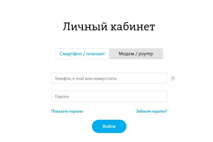 Status.yota.ru и 10.0.0.1: настройка устройства (роутера)