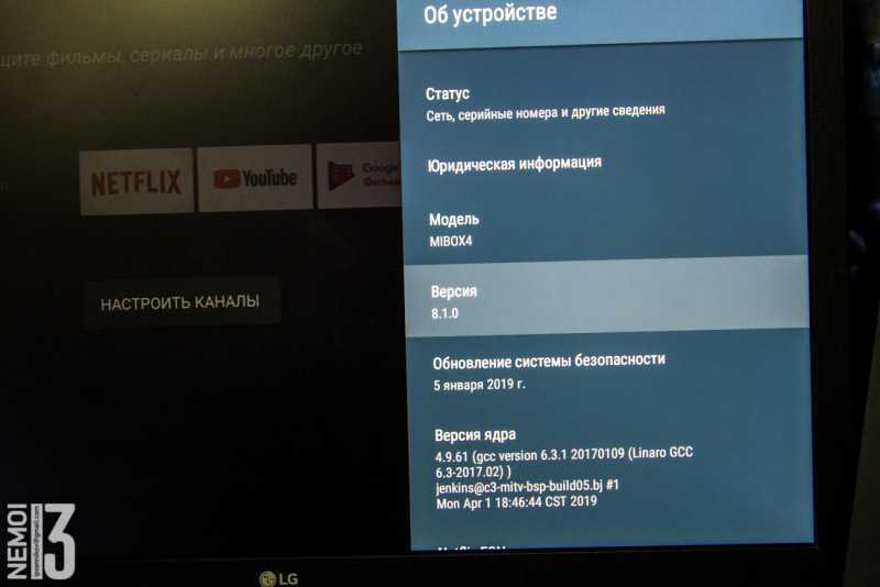 Как настроить iptv на приставке android smart tv box? - вайфайка.ру