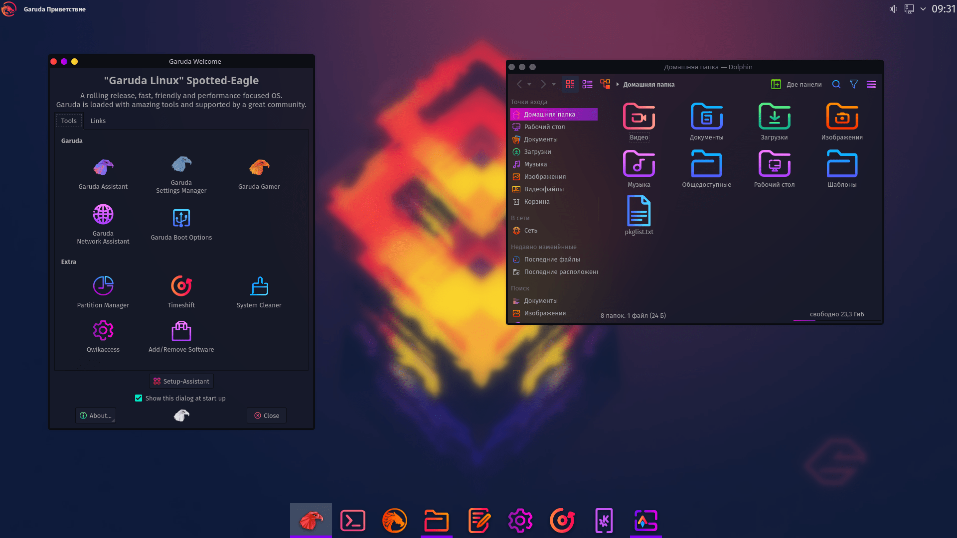 С какого дистрибутива начать изучение linux — windorez.ru — главный по компьютерам