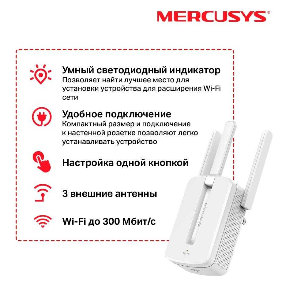 Как прошить и настроить роутер mercusys mw301r