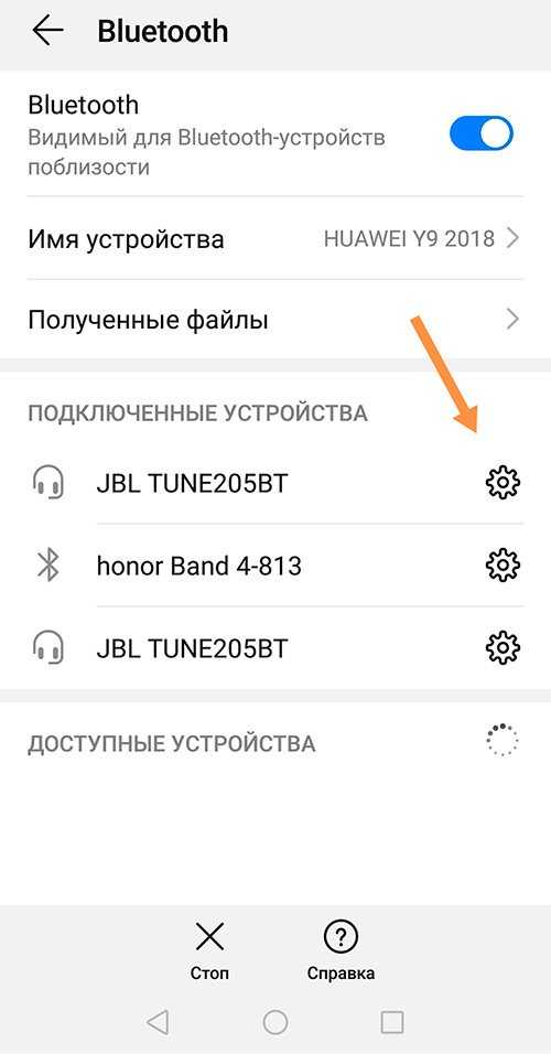 Подключение беспроводных bluetooth наушников к телефону на андроид