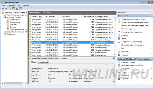 Как посмотреть историю на компьютере в windows