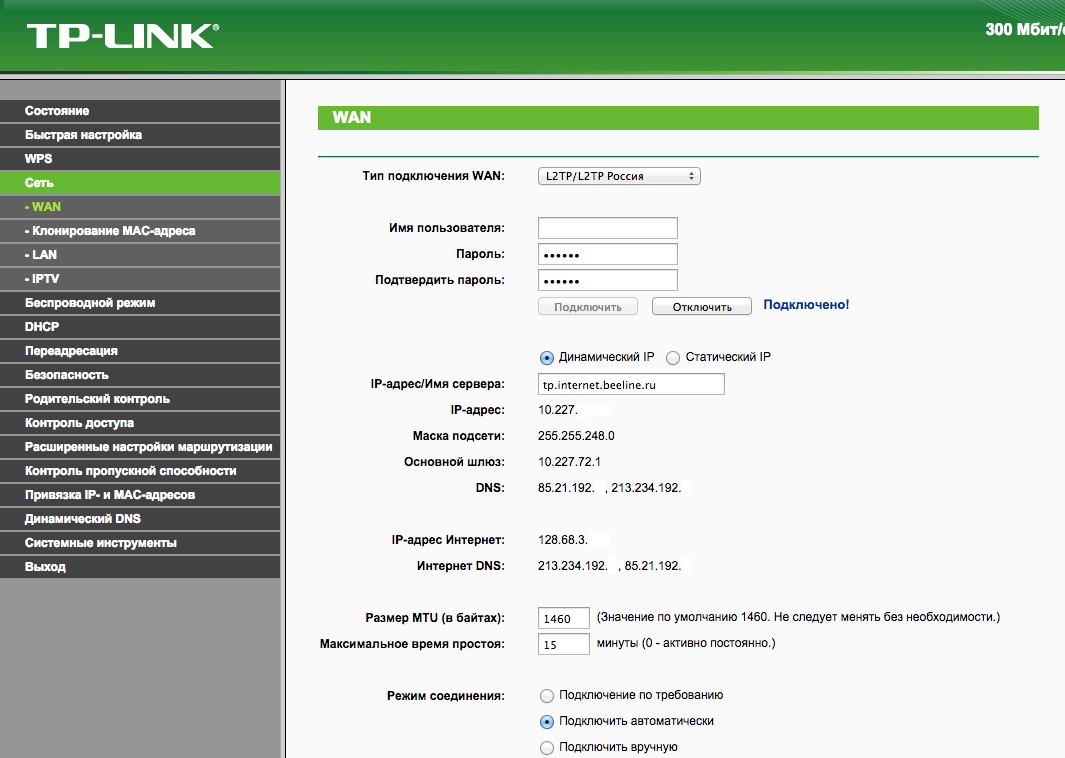 Где скачать прошивку для роутера tp-link? как правильно выбрать прошивку?