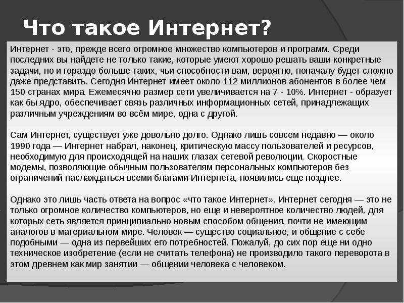 Подключение интернета без роутера — напрямую по кабелю и без него | настройка оборудования
