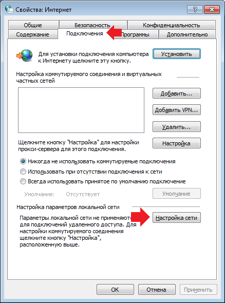 Полное исправление: невозможно подключиться к прокси-серверу в windows 10, 8.1 и 7 - gadgetshelp,com