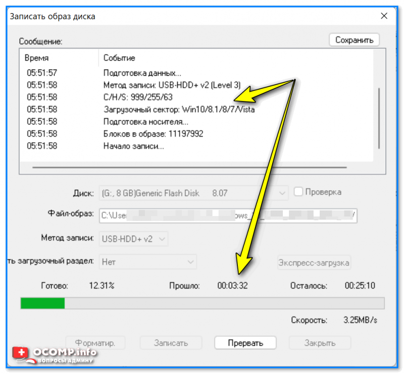 Создать образ компакт диска iso в windows 10 — windorez.ru — главный по компьютерам