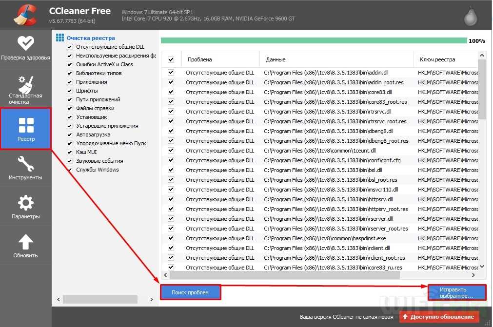 Как отключить узел службы локальная система в windows 10