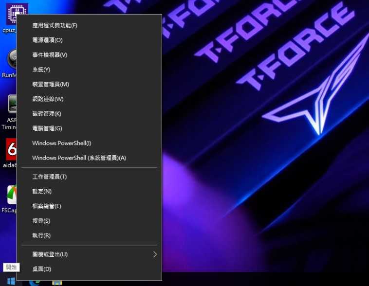 Как правильно инициализировать жёсткий диск или ssd в windows