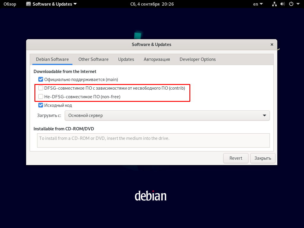 Установка debian 9
