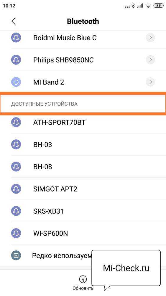 Телефон не видит наушники проводные/блютуз: методы решения проблемы