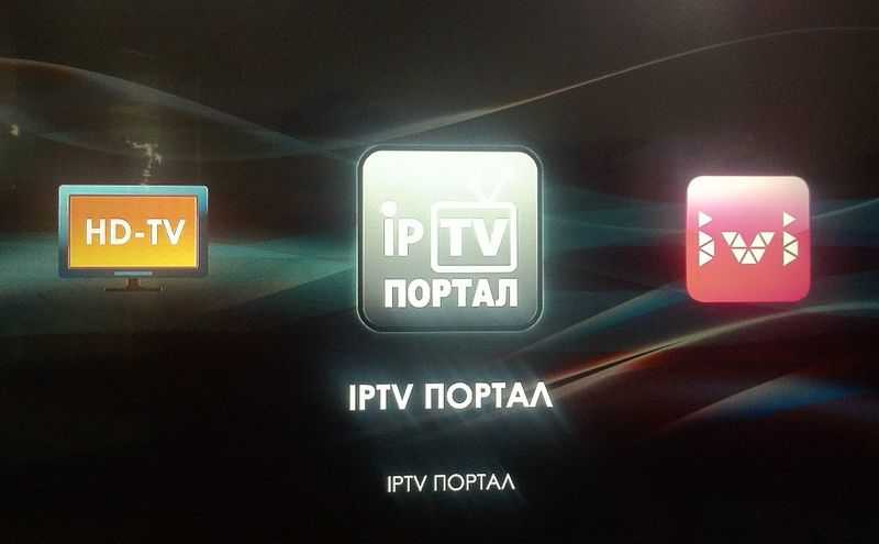 Инструкция для приставки nv-501