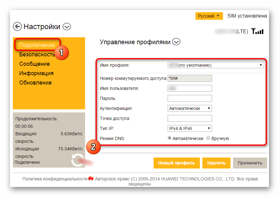 Настройка sip транка билайн без регистрации. fmc для бедных или как скрестить freepbx и облачную атс от билайна. подключение линии «секретарь»