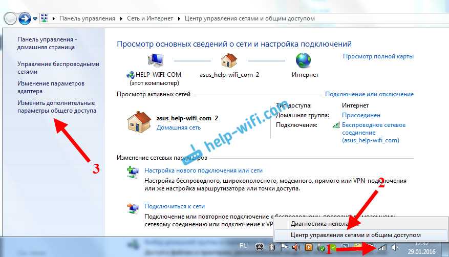 Как настроить новый модем для интернета