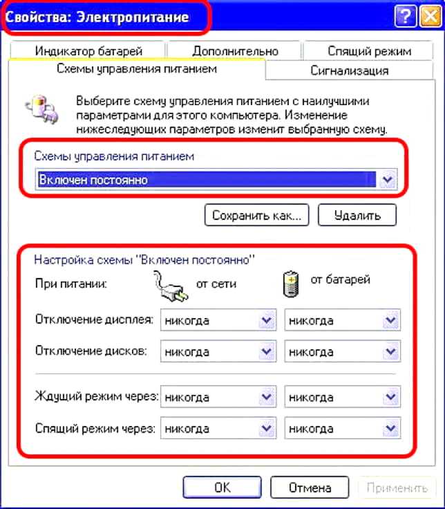 Ошибка «entering power save mode» — что делать? - вся информация о украинских и российских операторах связи