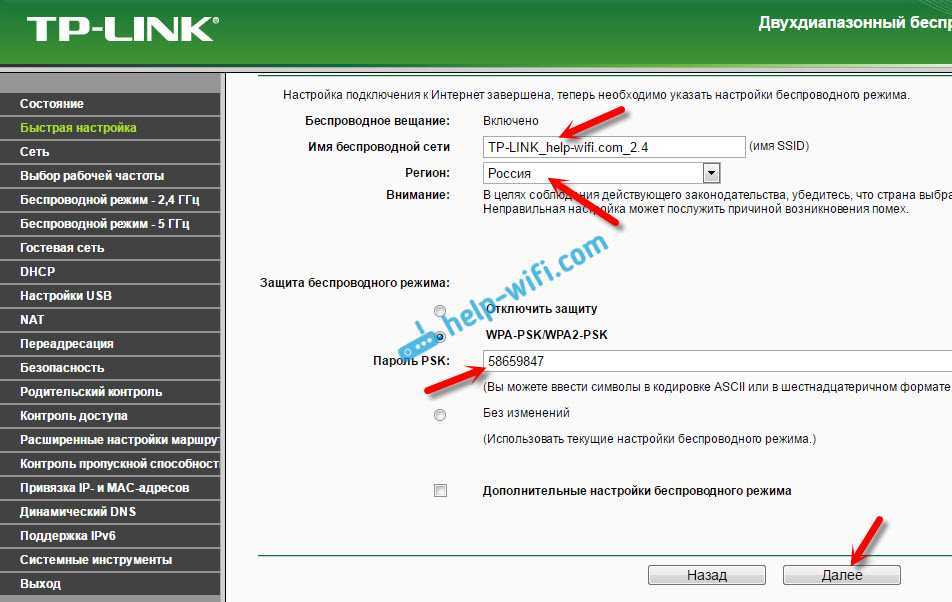 Как подключить усилитель wifi tp-link extender - настройка беспроводного повторителя