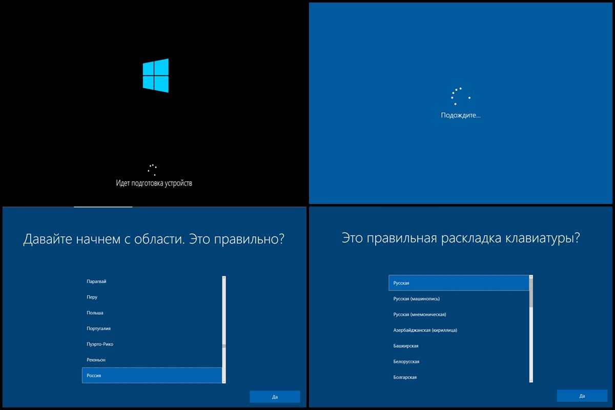 Не могу установить виндовс 10 с флешки на ноутбук hp laptop — windorez.ru — главный по компьютерам