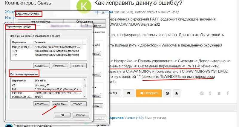 На компьютере отсутствует d3dx9_43.dll: где скачать бесплатно и как зарегистрировать в системе
