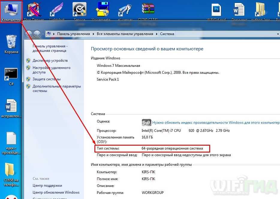 Как установить сетевой драйвер